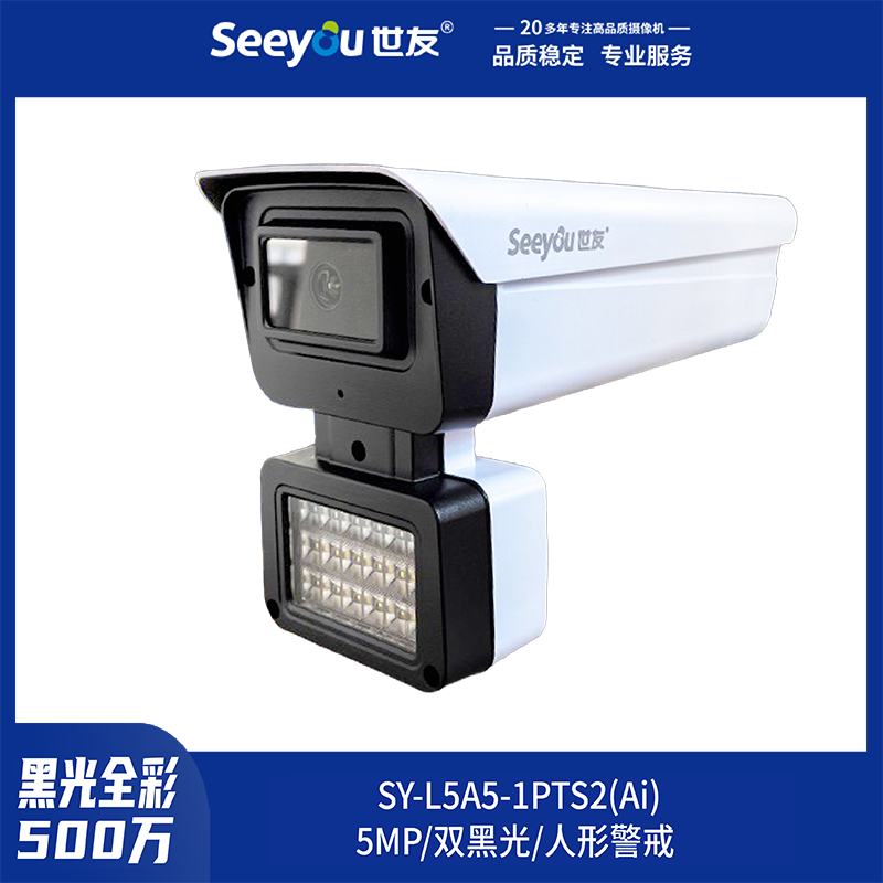 SY-L5A5-(1PST2)(Ai)4mm